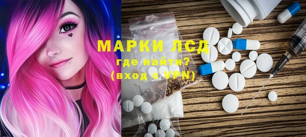 марки nbome Вязники