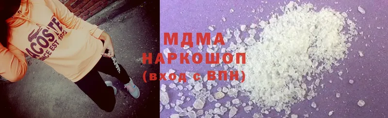 цены наркотик  Кстово  MDMA crystal 