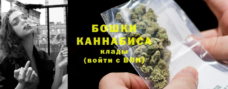 ссылка на мегу ONION  Кстово  Бошки марихуана LSD WEED 